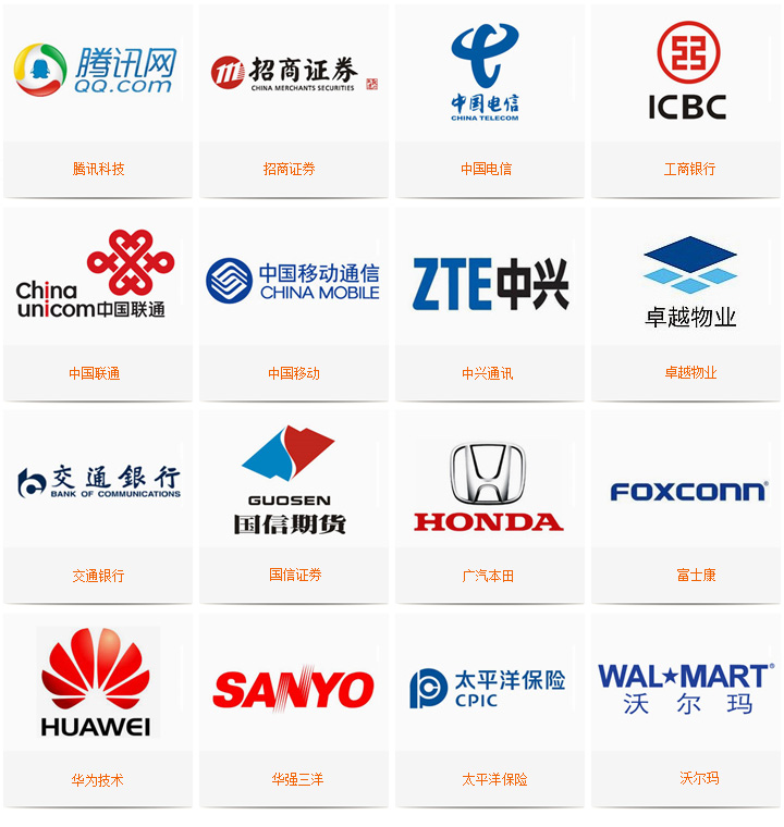 华新精科：我司其他精密冲压铁芯产品客户合作关系稳定为公司收入持续增长提供有力保障