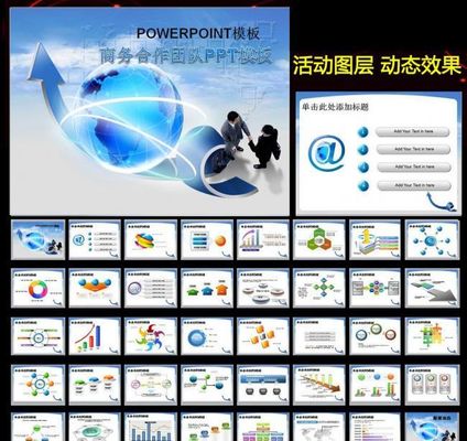 企业动态最新资讯-快科技--科技改变未来