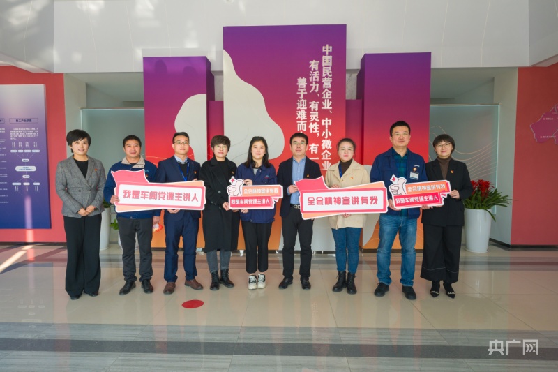 宁波北仑工业社区展示馆正式开放 “创二代”当起“车间党课”主讲人