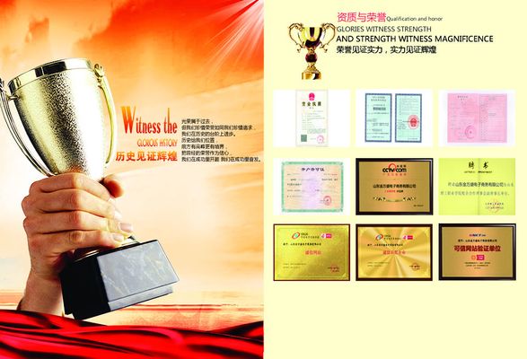 沪电股份拟筹划发行H股；13连板天普股份称股价存在快速下跌风险丨公告精选