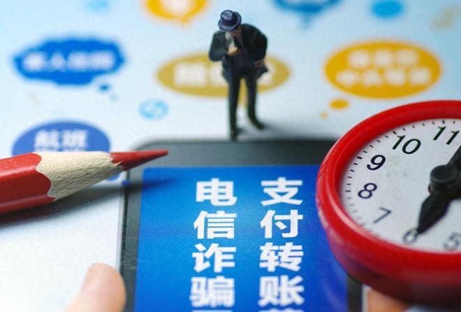 守护客户“钱袋子”——建行广东江门市分行