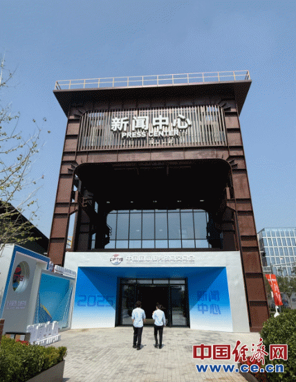 老车间+燕京八绝服贸会新闻中心有看点