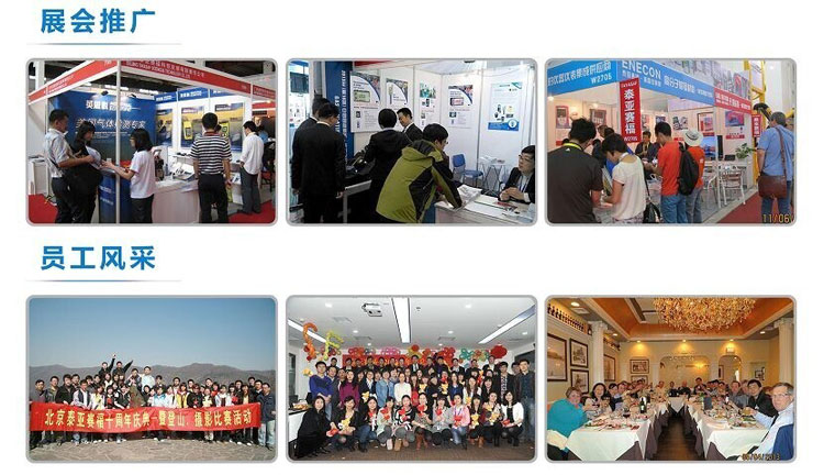 中国现代设施农业展展商风采-博云物联、小雨农智、耕农智慧